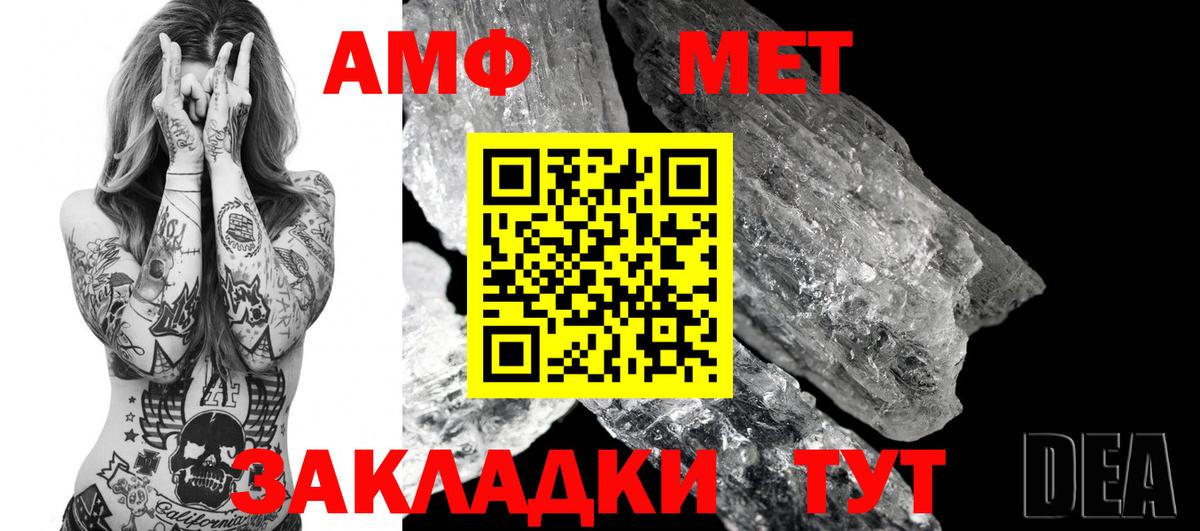 АМФ Premium Всеволожск