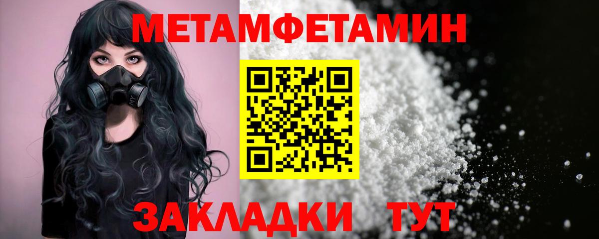 Амфетамин 98%  АМФЕТАМИН  Всеволожск  Вход с VPN 