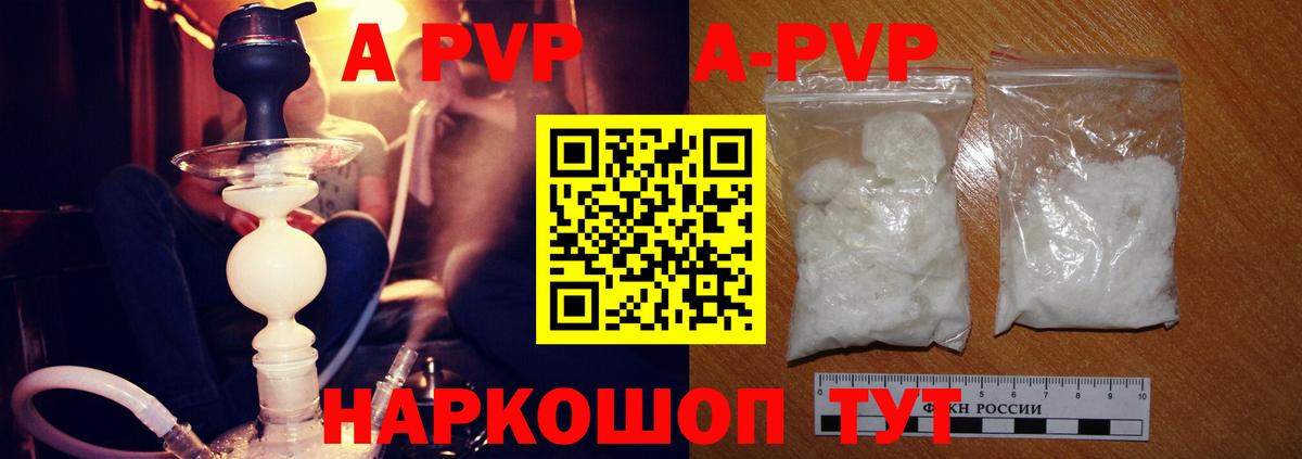Alpha-PVP СК Всеволожск