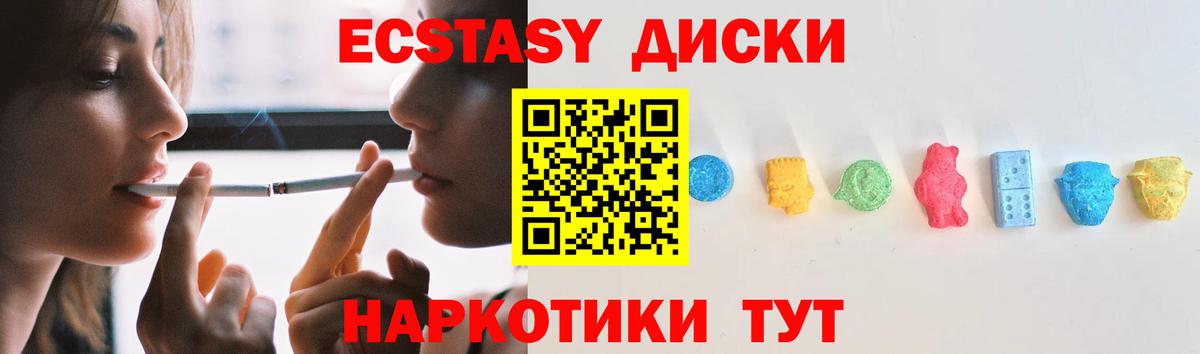 Ecstasy DUBAI Всеволожск