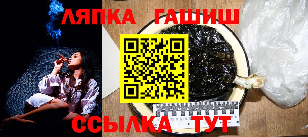 Гашиш убойный Всеволожск