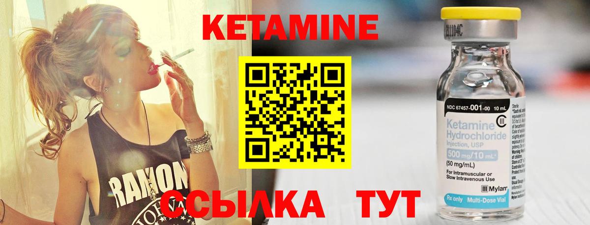 Всеволожск  КЕТАМИН ketamine  Вход с VPN 