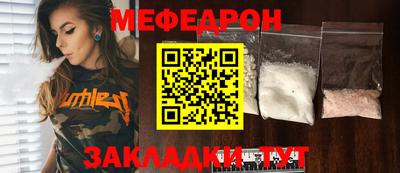 МДПВ Балаково