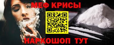 спиды Балашиха