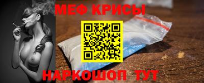 спиды Балашиха