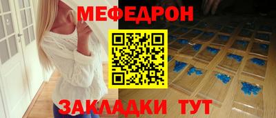 МДПВ Балаково