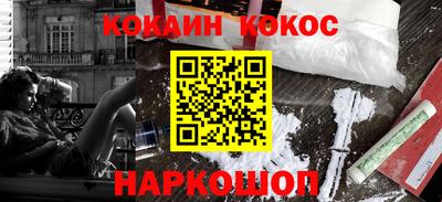 спиды Балашиха
