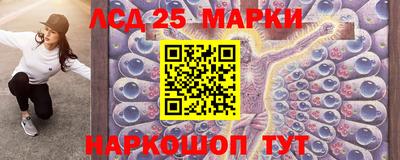 спиды Балашиха