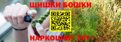 спиды Балашиха