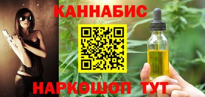 спиды Балашиха