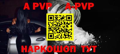 МДПВ Балаково