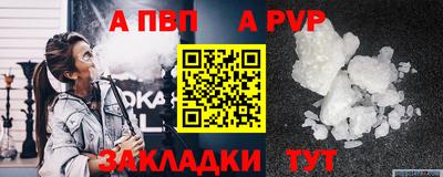 МДПВ Балаково