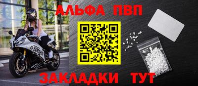 спиды Балашиха