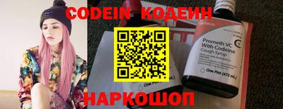 спиды Балашиха