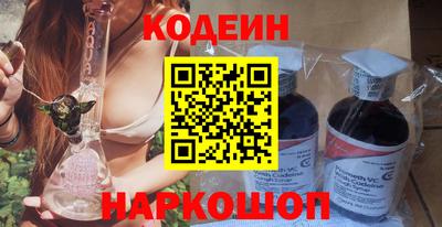 спиды Балашиха
