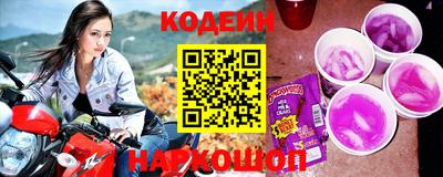 спиды Балашиха