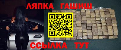спиды Балашиха