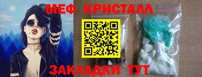спиды Балашиха