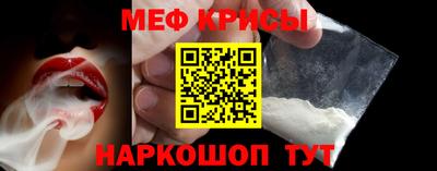 спиды Балашиха
