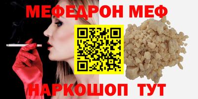 MDMA Балахна