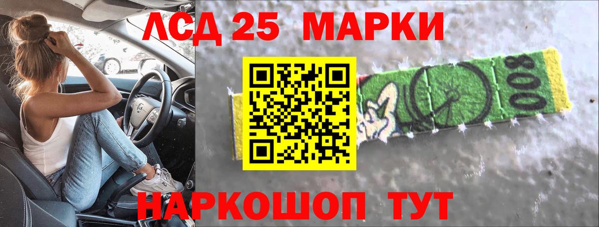 Лсд 25 экстази кислота  Вход с VPN  Всеволожск 
