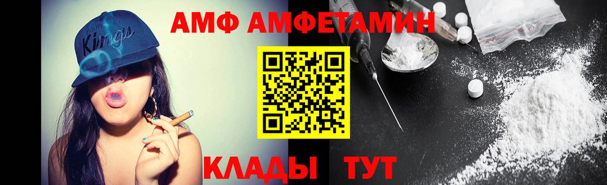 МЕТАМФЕТАМИН мет  Вход с VPN  Всеволожск 