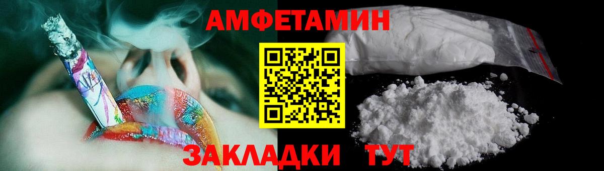 Метамфетамин Декстрометамфетамин 99.9% Всеволожск