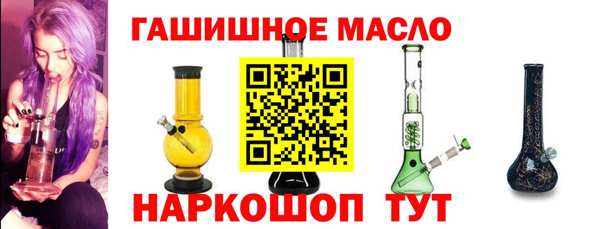 ТГК Wax  Вход с VPN  Всеволожск  Дистиллят ТГК Wax 