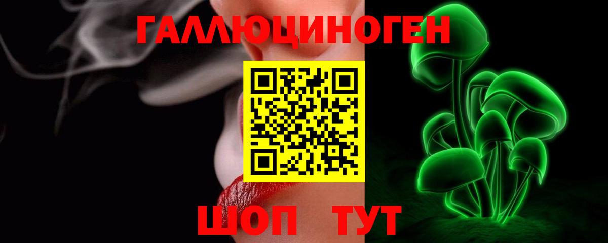 Псилоцибиновые грибы GOLDEN TEACHER Всеволожск